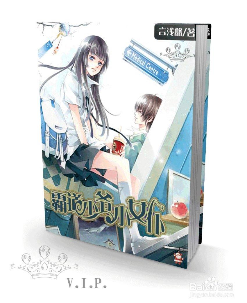 沉睡之间