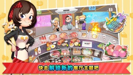上学迟到