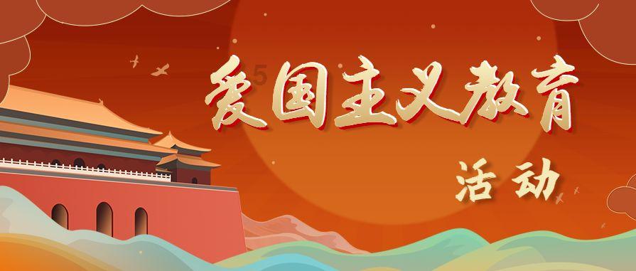 非人学园