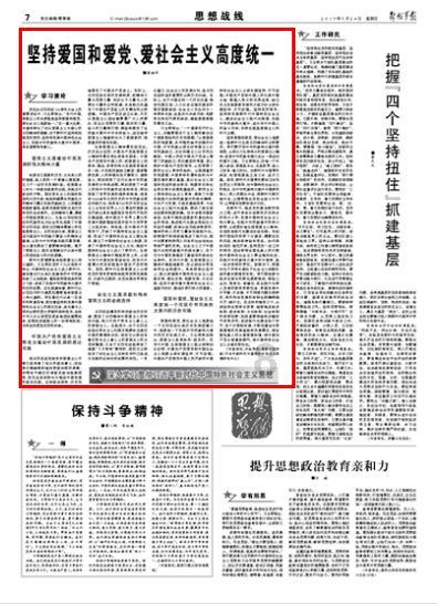 堕落之王