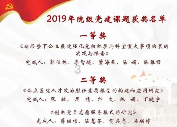 幸运数字